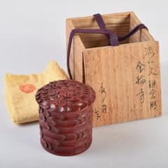 茶道具 秀円作 鎌倉彫 流水文 金輪寺棗 共箱 V R9452 - メルカリ