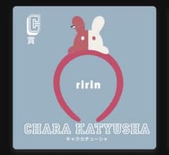 Eve くじ UC電子籤引 C賞 キャラカチューシャ リリン - メルカリ