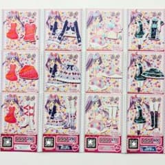 プリパラ 真中らぁら 初期プリチケ まとめ売り トゥインクルリボン