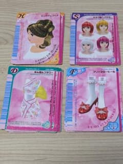 オシャレ魔女ラブandベリー 2006春夏コレクション 36枚セット - メルカリ