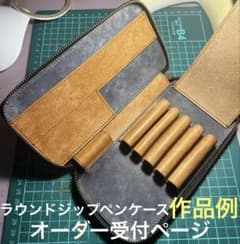 プエブロ ラウンドジップ ペンケース（検索用 バハギア 野原工芸 工房