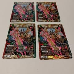 勝熱百覇 モモキングRevo 4枚 - メルカリ