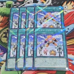 遊戯】シンクロ・フェローズ【ノーマルパラレル/魔法】SD48-JP005 8枚