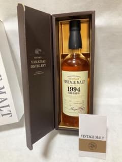 サントリー 【山崎蒸溜所】ヴィンテージモルト 1994】【未開栓】【箱