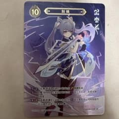 原神 七聖召喚カード 中国限定 刻晴こくせい ランク4 最高レア - メルカリ