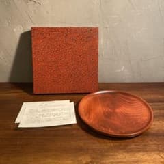 鈴木忠次作 木製皿 漆芸 漆器 菓子鉢 未使用品 伝統工芸 稀少 作家物