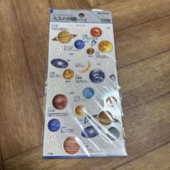 塁*様 【新品】廃盤 初期 大人の図鑑シール 宇宙編 カミオジャパン