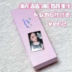 トレカ6枚付き IVE ペンライト ver.2 アイブ 新品未開封 公式 ペンラ