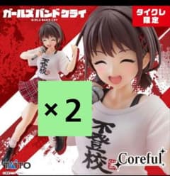ガールズバンドクライ Coreful フィギュア 井芹仁菜～不登校Tシャツver