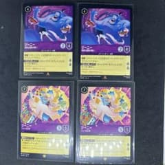 ロルカナ ジーニー 3枚 - メルカリ