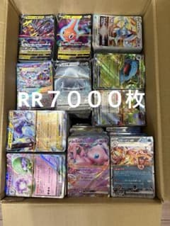 ポケモンカード RR ex V 7000枚 まとめ売り - メルカリ