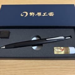 野原工芸 グラナディラ シャープペンシル ボールペン スタンダード