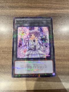 ヴァルモニカトークン サテライトショップ梅田限定 - メルカリ