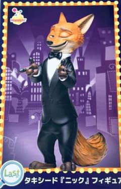 B*様 ズートピア 2 ハッピーくじ ラストワン賞 ニック - メルカリ