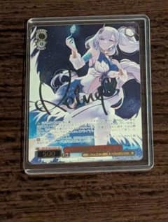 ヴァイスシュヴァルツ 二人きりの時間 パヴォリア・レイネ ssp - メルカリ