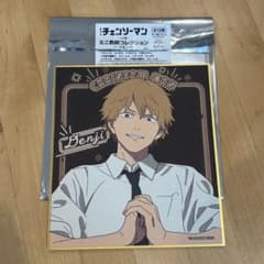 m27350622757_1.jpg?1759885866