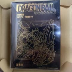 希少品〉ドラゴンボール40周年 2025プルーフ貨幣セット 造幣局初回当選