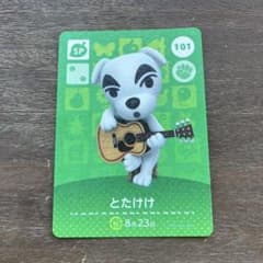 あつまれどうぶつの森、amiiboカード、とたけけ - メルカリ