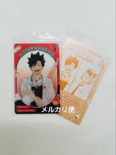 黒尾鉄朗 ハイキュー ジャンフェス2026 おみくじ ショウワノート