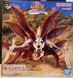 ナルト NARUTO 一番くじ ラストワン賞 うずまきナルト 妖狐の六本目