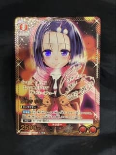 ユニオンアリーナ ToLOVEる 西連寺春菜 パラレル R 星2 - メルカリ