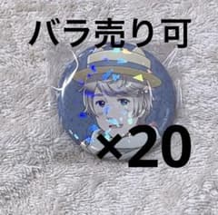 ヘタリア ロシア 遊園地 ホログラム 缶バッジ 20点 まとめ売り - メルカリ