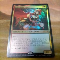 MTG《勇敢な追跡者、ルビー》PWFMプロモ - メルカリ