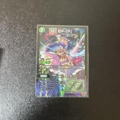 即日発送 PP-「P」 パンドラプリンセスプリン PPP - メルカリ