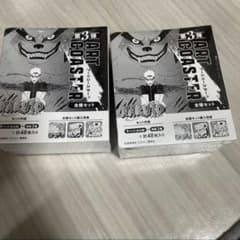 NARUTO アートコースターBOX 第3弾全種セット BOX特典付き 2BOX - メルカリ