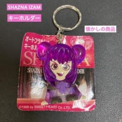 SHAZNA IZAM キーホルダー - メルカリ