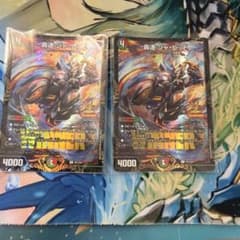 デュエマ 轟速 ジャ・レッド 2枚セット プロモ - メルカリ