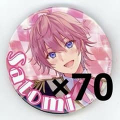 すとぷり さとみ 2021 spring 春グッズ 缶バッジ 等身 70個セット