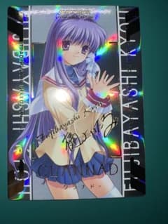 ブシロードカードセレクション CLANNAD 藤林杏 SSP 箔押しサイン