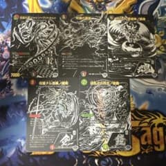 デュエルマスターズ デュエマ ジャシン 漆黒 シークレットパック5枚