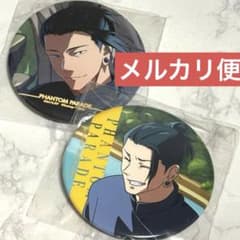 呪術廻戦 ファンパレくじ 懐玉 E賞 缶バッジ D E 夏油 傑 2種 - メルカリ