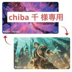 Ultra Pro エメトセルク 両面プレイマット ウルトラプロ mtg ff - メルカリ