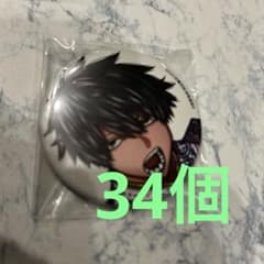 桃角桜介 缶バッジ C107 コミケ 桃源暗鬼 34個セット - メルカリ