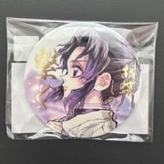 鬼滅の刃 C106 繋ぐ webshopくじ 箔押し缶バッジ 胡蝶しのぶ - メルカリ