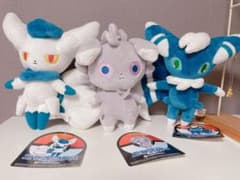 ニャスパー ニャオニクス オス メス タグ付き ぬいぐるみ セット