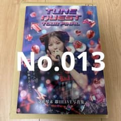 candytune 100冊限定 立花琴未 即日LIVE写真集 - メルカリ