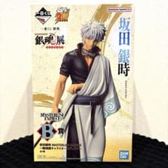 新品未開封 銀魂展 一番くじ 生誕20周年記念 B賞 坂田銀時 はたちの