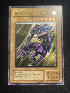 遊戯王 暗黒騎士ガイア レリーフ - メルカリ