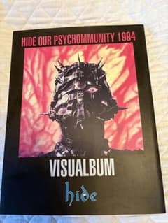 HIDE OUR PSYCHOMMUNITY 1994☆VISUALBUM - メルカリ