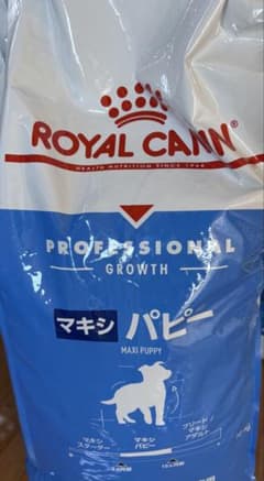 ROYAL CANIN 16kgマキシ パピー ドライフード - メルカリ