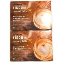 risou no caramel latte キャラメルラテ未開封 2箱セット - メルカリ