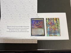 MTG DM聖なるデュエ夜 Cheer 2025年 ホリデーカード マジック - メルカリ