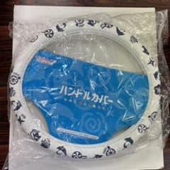 m21799647309_1.jpg?1713760706