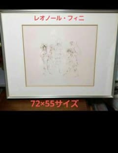 レア物 版画 レオノール・フィニ 貞淑な女です（エッチング） - メルカリ