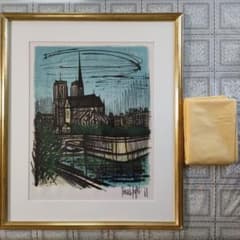 m21913351168_1.jpg?1728283488