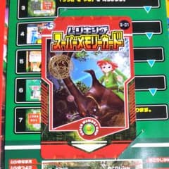 ムシキング スーパーメモリーカード(赤) - メルカリ